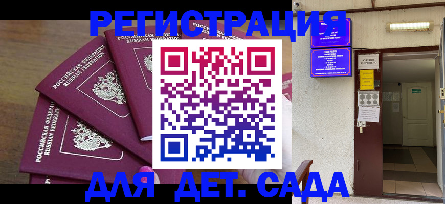 форма 3 в Муравленко